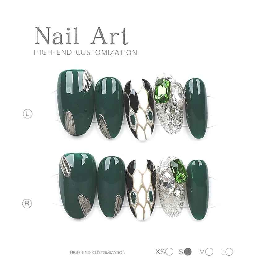 Dark Green Leopard Print Press On Nails - Handmade Art Fake Nails Removable with Glue Kit #1047